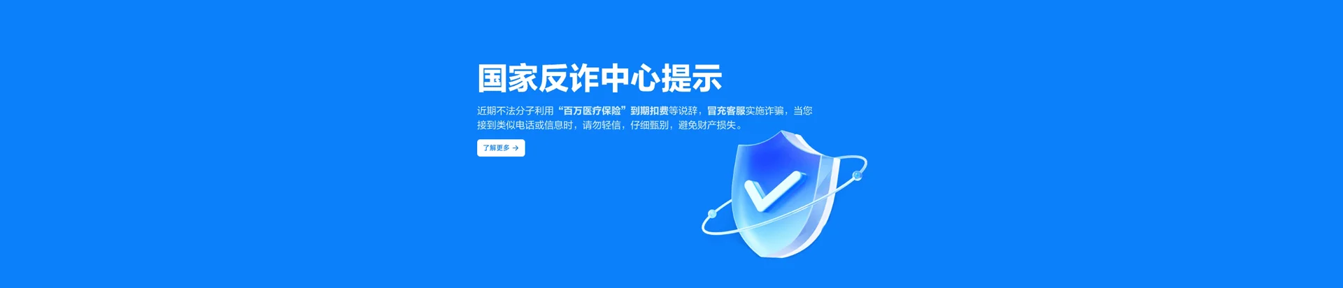 阿拉善左旗移动宽带